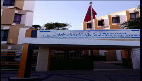 انزكان : مدراء المؤسسات التعليمية يفرضون على الآباء أداء واجب انخرطات جمعية آباء وأولياء التلاميذ إجباريا. .