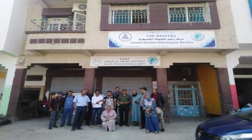 شكاية ضد شركة مركز تفعيل المشاريع CAP ONG و شركة FOSODA ONG