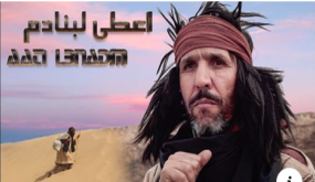 الفنان الأمازيغي اكزوم يرسل رسالة للمسؤولين عبر ألبومه الجديد…