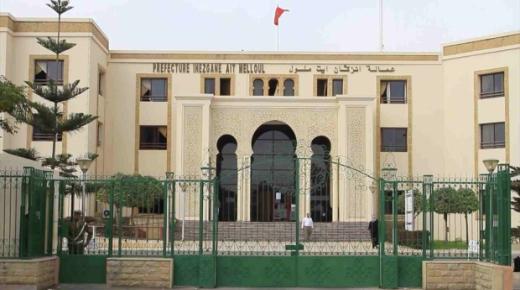 عمالة انزكان ايت ملول:يوم تواصلي حول مستجدات القانون 55.19المتعلق بتبسيط المساطر والاجراءات الادارية