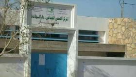 من المسؤول عن الوضعية الكارثية للمركز الصحي بمركز تمنار..؟؟