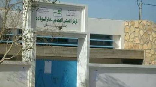 من المسؤول عن الوضعية الكارثية للمركز الصحي بمركز تمنار..؟؟