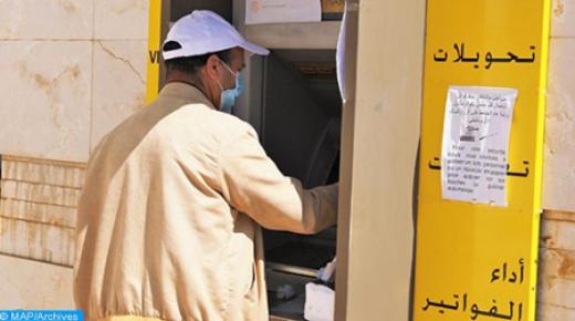 تعميم الحماية الاجتماعية “ترجمة فعالة” لأحكام دستور 2011