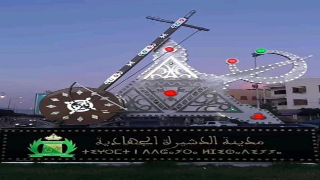 سابقة بالدشيرة الجهادية.. تفويت 32 مربدًا لشركة واحدة يفتح باب الجدل حول تدبير الملك الجماعي