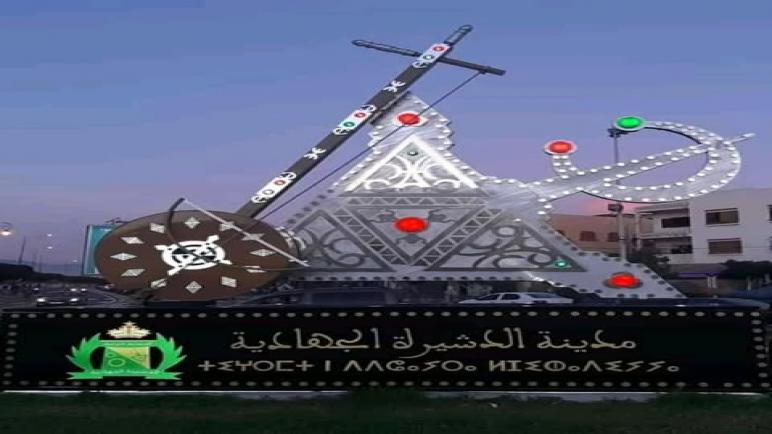 سابقة بالدشيرة الجهادية.. تفويت 32 مربدًا لشركة واحدة يفتح باب الجدل حول تدبير الملك الجماعي