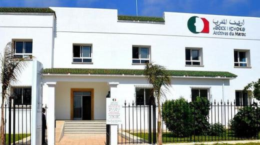 أرشيف المغرب يتعزز بـ3 آلاف وثيقة تاريخية من تركيا