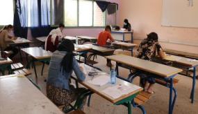 استكمال إجراء الدورة العادية لامتحانات البكالوريا في أجواء جيدة ببني ملال خنيفرة