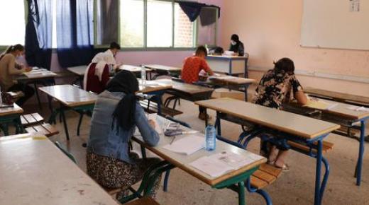 استكمال إجراء الدورة العادية لامتحانات البكالوريا في أجواء جيدة ببني ملال خنيفرة