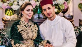 بلاغ من وزارة القصور الملكية والتشريفات والأوسمة