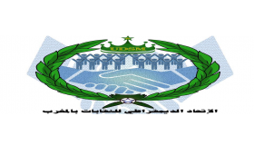 المكتب النقابي للاتحاد الديموقراطي للنقابات بالمغرب جهة سوس ماسة يناشد المسؤولين.