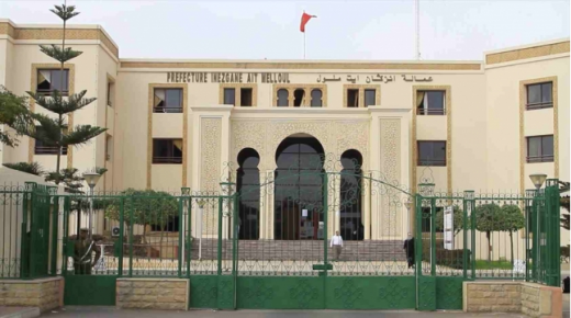 الدشيرة الجهادية :أي درو لمكتب الضبط بالملحقة الإدارية الأولى بعد رفضه التوصل بمراسلات الجمعيات؟؟؟؟