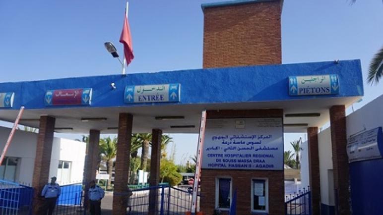إضرابات الصحة تعطل عمليات الفقراء بالمستشفى الجهوي الحسن الثاني.