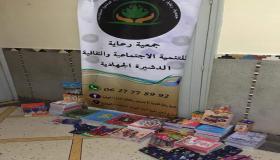 جمعية رعاية للتنمية الإجتماعية والثقافية بالدشيرة الجهادية تنظم الدورة الثانية من حملة توزيع الأدوات المدرسية