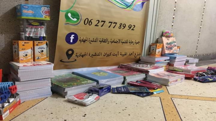 FB_IMG_1601331531925