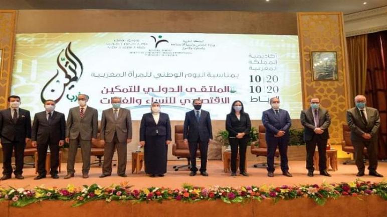 جهة سوس ماسة من بين المشاركين في الملتقى الدولي للنساء
