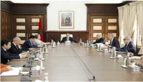 مشروع قانون المالية لسنة 2021