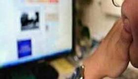 شريط فيديو يفضح علاقة جنسية غير شرعية ويوقع بمتزوجة بجماعة ادويران