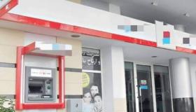 محاولة السطو على وكالة بنكية في تيزنيت تستنفر السلطات الأمنية