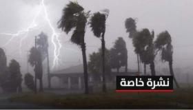 نشرة خاصة ..رياح قوية يومي الخميس والجمعة في عدد من مناطق المملكة