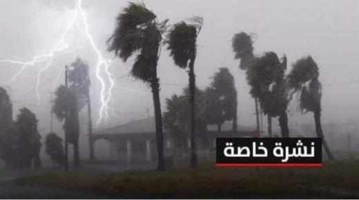 نشرة خاصة ..رياح قوية يومي الخميس والجمعة في عدد من مناطق المملكة