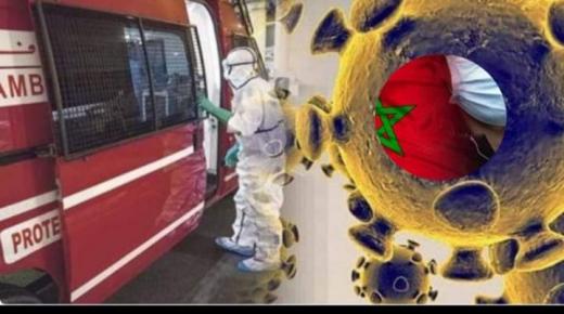 القنيطرة تتصدر القائمة باكبر عدد للحالات المسجلة ب352حالة إصابة مؤكدة و5حالات وفاة بفيروس كورونا خلال 24 ساعة الأخيرة