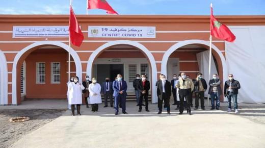 عامل إقليم جرسيف يدشن مركز صحي خاص بكوفيد 19