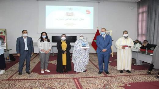 تنظيم حفل تربوي لتكريم المدرسات والمدرسين بكلميم