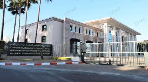 وزارة الشؤون الخارجية والتعاون الإفريقي والمغاربة المقيمين بالخارج تصدر بلاغا للرأي العام