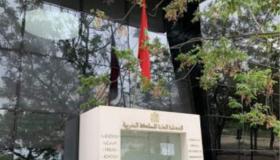 القضاء الإسباني يقضي بطرد “الانفصالية” التي تزعمت الهجوم على قنصلية المغرب بفالنسيا