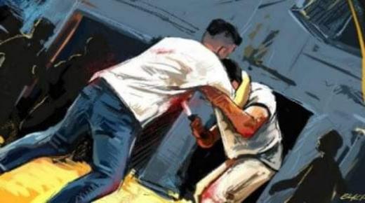 خلاف بين شقيقين ينتهي بجريمة قتل ببلفاع..صراخ وتشابك وطعن بضواحي اشتوكة