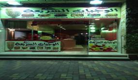 كوفيد 19.. غموض مستقبل قطاع المطاعم والمقاهي يقلق المهنيين