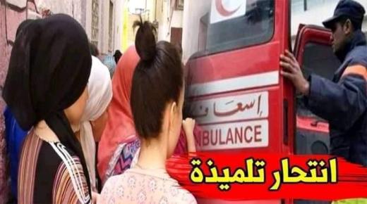 العثور على فتاة من تيزنيت جثة هامدة داخل غرفتها