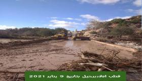 سلطات تارودانت تكثف جهودها وتعبىء الياتها لمواجهة تداعيات التساقطات المطرية والثلجية بالإقليم