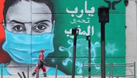 الاستراتيجية الوطنية للتلقيح ضد كرونا تعرف تغييرات جديدة بالمغرب