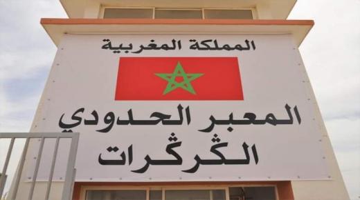 مناطق للتوزيع والتجارة ترى النور قريبا في بئر كندوز والكركرات