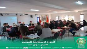 من المسؤول المباشر عن إهمال طلبات الجمعيات بالمزار ضواحي ايت ملول داخل الجماعة الترابية