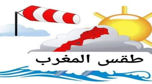 حالة طقس الجمعة.. ضباب كثيف وانخفاض في درجة الحرارة