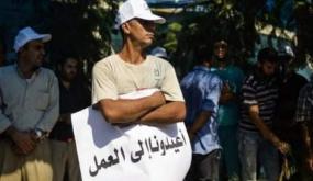 فقدان أزيد من 430 ألف منصب شغل سنة 2020