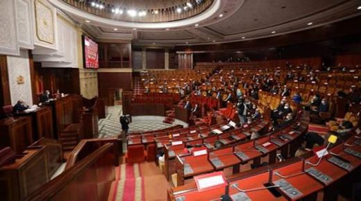مجلس النواب يعقد جلسة عمومية بعد غد الأربعاء تخصص لاختتام الدورة الأولى من السنة التشريعية 2020-2021