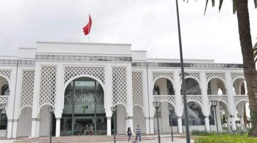 تسليم مفاتيح المقر السابق للمحكمة الابتدائية للمؤسسة الوطنية للمتاحف بالعرائش