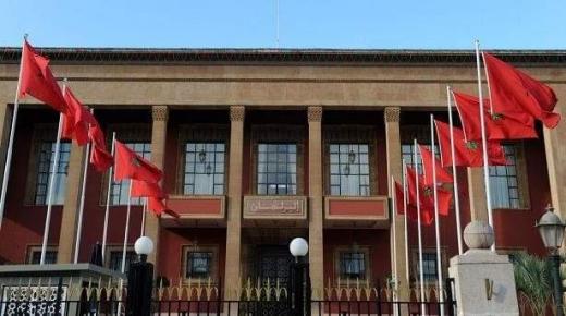 مجلس النواب يصادق على ثمانية مشاريع قوانين ومقترح قانون مرتبطة بالمجال الثقافي والاجتماعي والاقتصادي