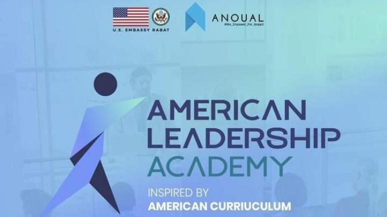 انطلاق برنامج الأكاديمية الأمريكية للريادة 2021 لدعم مهارات الشباب المغاربة في تنظيم المشاريع