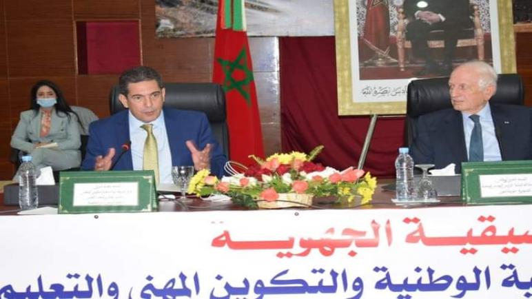 لقاء تنسيقي جهوي، بمقر ولاية الجهة، حول القانون الإطار 51.17 المتعلق بمنظومة التربية والتكوين والبحث العلمي، والبرنامج الجهوي لتنزيل مقتضياته ببني ملال