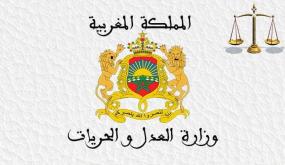 وزارة العدل.. مباراة المحررين القضائيين من الدرجة الثالثة.. إحالة متلبسين بحالات غش على الضابطة القضائية