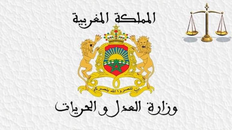 وزارة العدل.. مباراة المحررين القضائيين من الدرجة الثالثة.. إحالة متلبسين بحالات غش على الضابطة القضائية