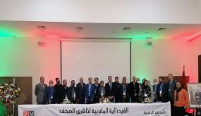 نداء وجدة يدعو إلى إعلاء كلمة التقارب ونبذ خطابات التفرقة بين الدول المغاربية