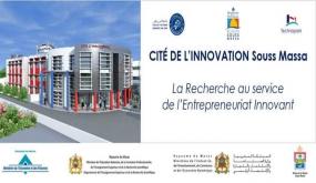إطلاق طلب إبداء اهتمام ثان لفائدة حاملي المشاريع الاستثمارية المبتكرة والباحثين في جهة سوس ماسة
