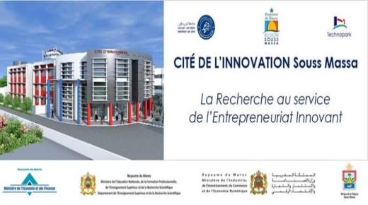 إطلاق طلب إبداء اهتمام ثان لفائدة حاملي المشاريع الاستثمارية المبتكرة والباحثين في جهة سوس ماسة