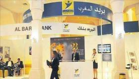 استياء المواطنين من جراء الاكتضاض المعول الذي تعج به جنبات وكالة بريد المغرب بعين عودة