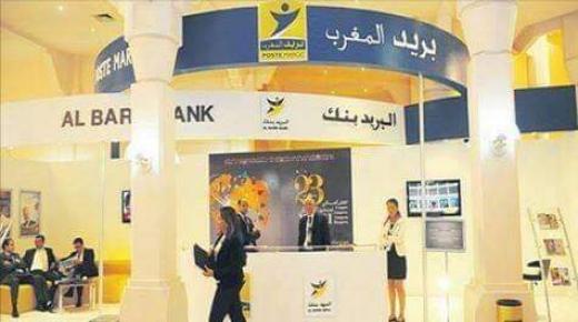 استياء المواطنين من جراء الاكتضاض المعول الذي تعج به جنبات وكالة بريد المغرب بعين عودة